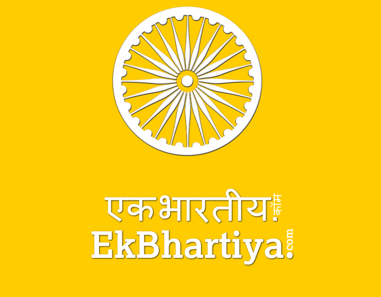 Ek Bhartiya